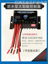 Hardware waterproof 12-acid lithium battery access light monitoring waterproof 12V24V10A solar controller lead-acid lithium