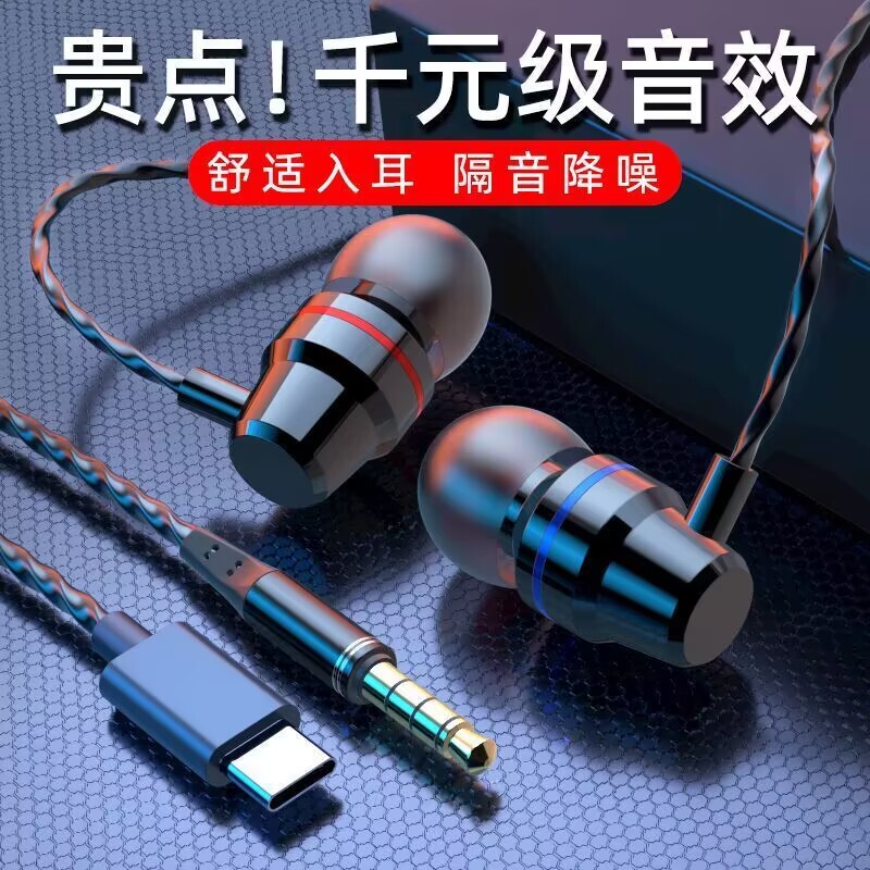 Universal Headphones Huawei Oppo Xiaomi Vivo Apple Mobile Phone Music Heavy Bass In-Ear Wired Sports Earbuds Universal Headphones Huawei Oppo Xiaomi Vivo Apple Mobile Phone Music Heavy Bass In-Ear Wired Sports Earbuds