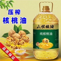 Pure first-grade walnut oil strong fragrance pure cooking and cold pecan oil cooking oil household 2 5L barrel