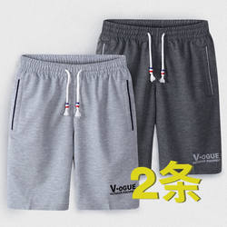 Men's Summer Shorts for Outdoor Wear, Loose Casual Five-Point Pants, Men's Knitted Breathable Large Size Cotton Running Sports Pants
