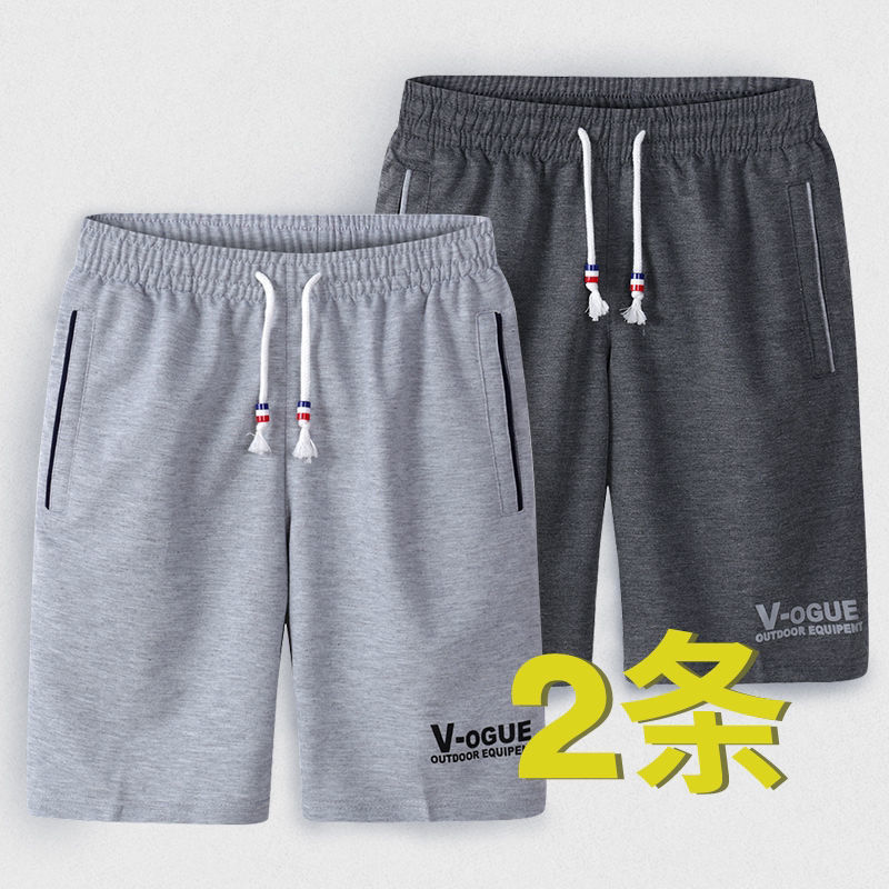 Men's Summer Shorts for Outdoor Wear, Loose Casual Five-Point Pants, Men's Knitted Breathable Large Size Cotton Running Sports Pants