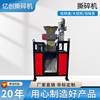 Plastic waste crusher box wood waste paper box small crusher multifunctional wood shredder
