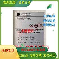 ESC30-N1 communication lithium battery compartment outdoor battery cabinet can store 2 sets of lithium batteries