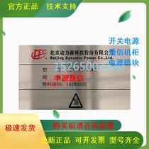 Communication high frequency embedded DZY-4850HI(TT) switching power supply rectifier module 48V50AH