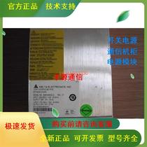 ESR-48 50DE rectifier module communication power supply