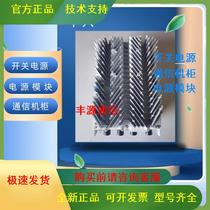 ZTE ZXSD R8894E M1821 macro RF remote unit