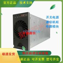 DMD33 charging module 48V50A inverter power module