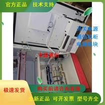 Brand new original package TP4860C-D06A5 outdoor wall-mounted communication power cabinet 48V60A power system