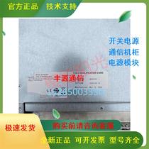 ETP48300-C6A1 rack-mounted communication power supply digital 48v300A DC switching power supply