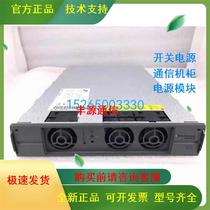 Yida communication power module ELTEK FLATPACK 2500 48V 52A 241114 600