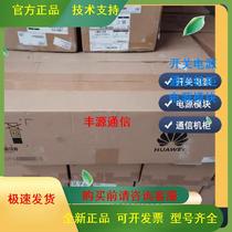 FAN-480SA-B CE16808 fan unit module