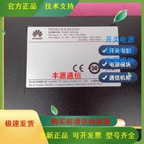 DPD63-8-8-6332X4 DC power distribution unit