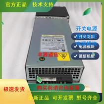 W2PSA1150 Huawei 1150W AC power module S5730 S5700 series POE switch dedicated