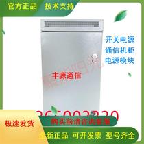 Consult before bidding to negotiate the price of the outdoor ESC30-N1 lithium battery cabinet.