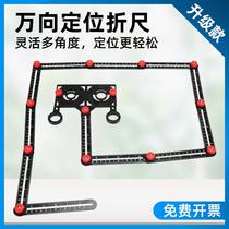 New product imported from Germany multi-functional six-fold ruler tile folding ruler universal bricklayer aluminum alloy floor opening folding