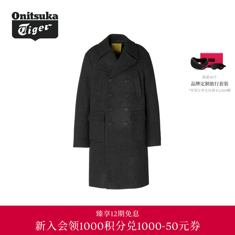 Onitsuka Tiger Men's Coat