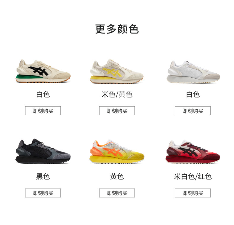 Папа обувь onitsuka tiger鬼塚虎moage co男女款时尚情侣休闲厚底老爹鞋