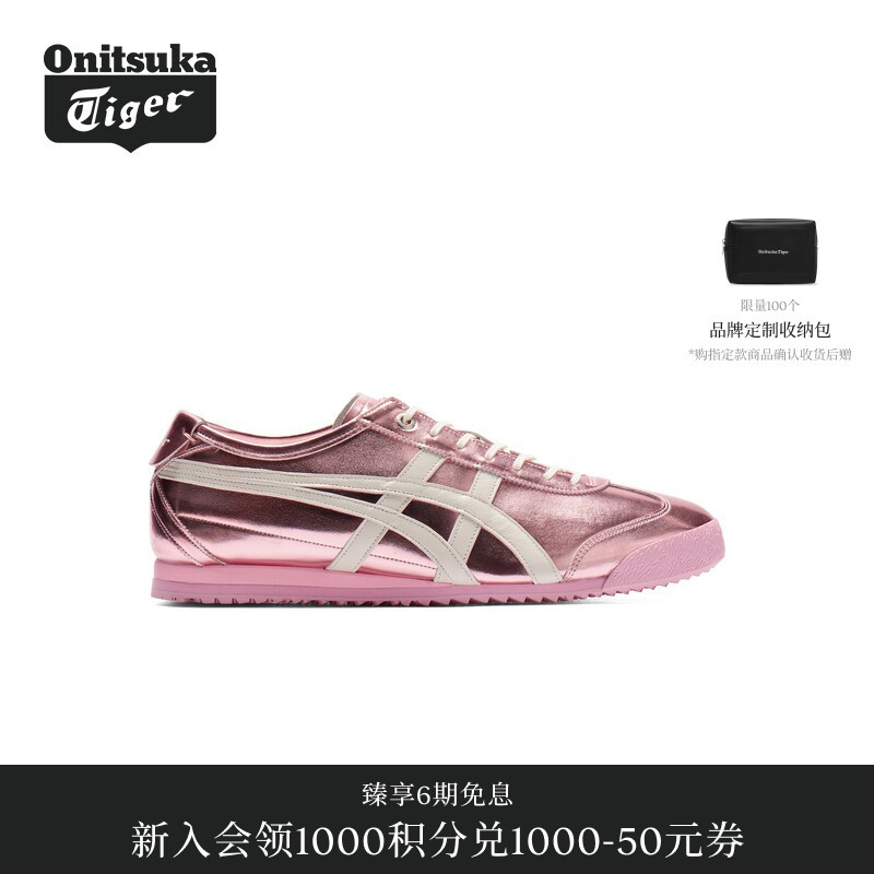 [Gift] Onitsuka Tiger Mexico 66 Sd Metallic Color Casual Shoes for Men and Women