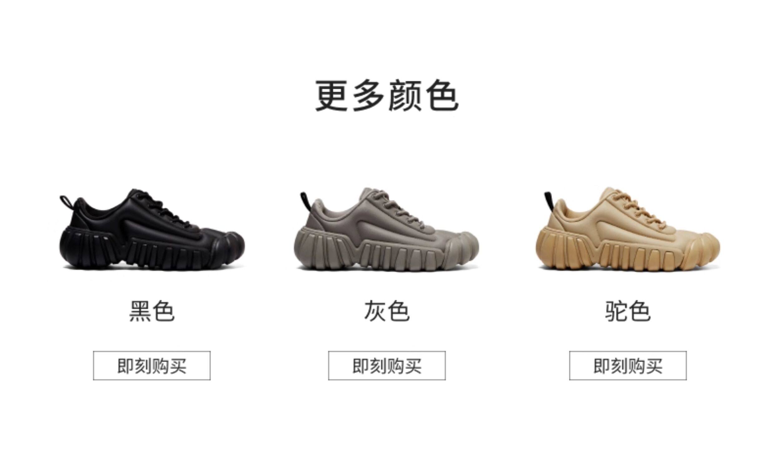 Папа обувь 鬼冢虎dentigre puff男女通用老爹休闲鞋 2023秋季新款onitsuka tiger运动鞋 混合材质平底休闲鞋