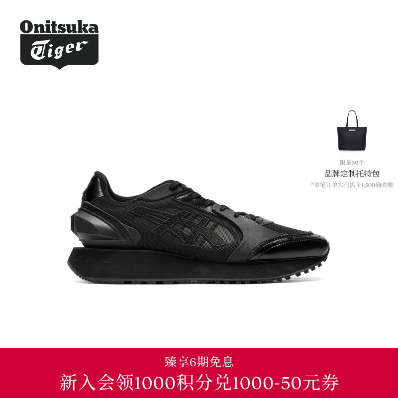 Onitsuka Tiger Moage Co Men's and Women's Thick-Soled Casual Shoes