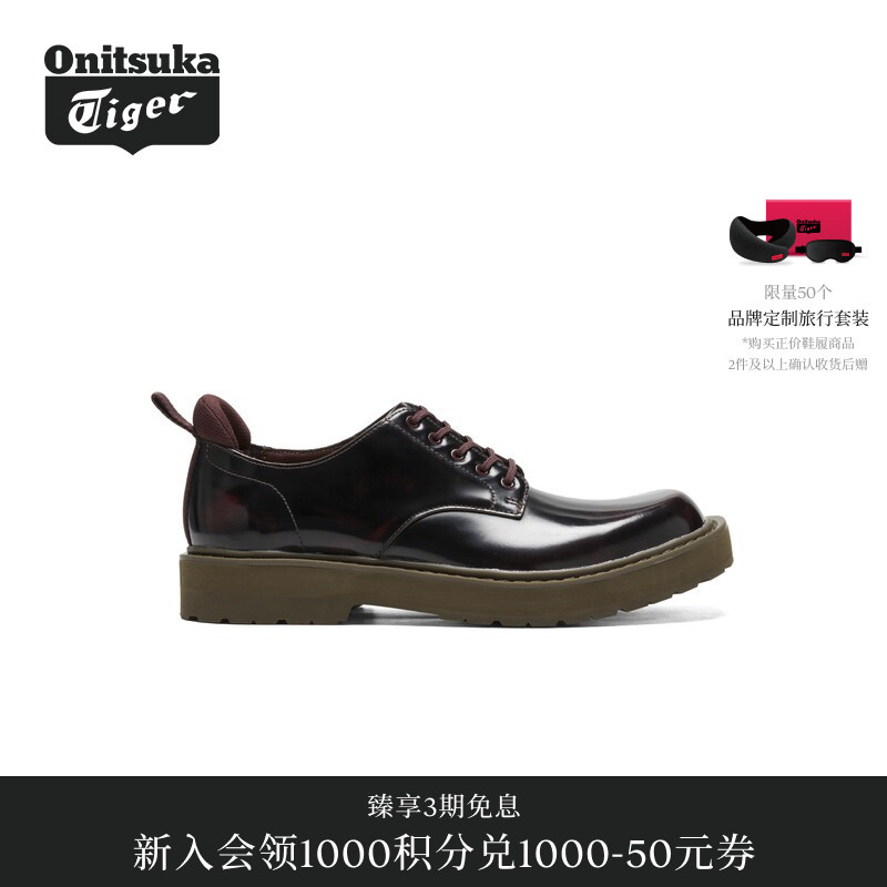 Onitsuka Tiger Tiger Derby Fashionable Leather Shoes for Men and Women