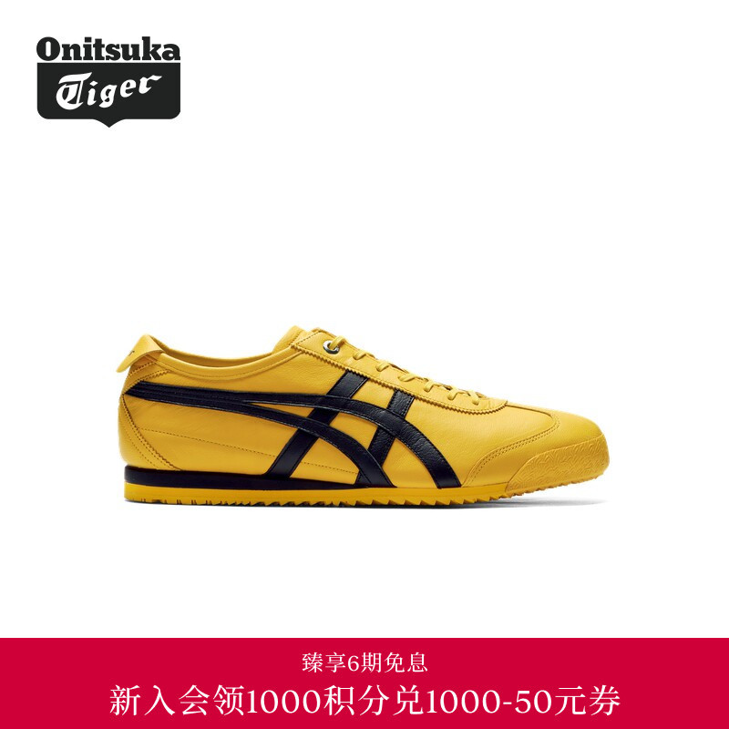 [Classic] Onitsuka Tiger Classic Mexico 66 Sd Casual Training Shoes for Men and Women