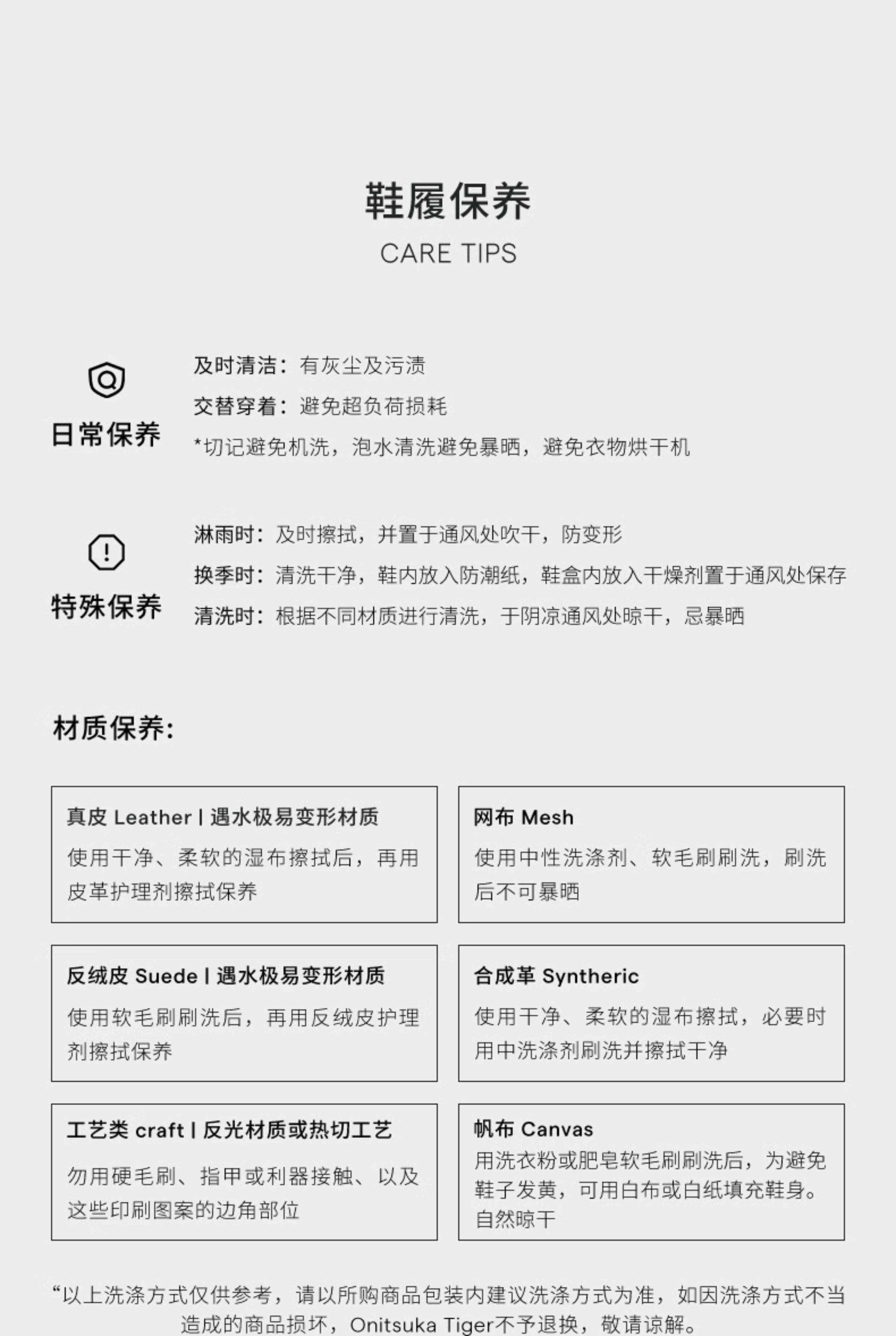 Папа обувь 鬼冢虎dentigre ls男女款老爹休闲鞋 圆头混合材质米灰色平底款2022秋季新款 Onitsuka Tiger