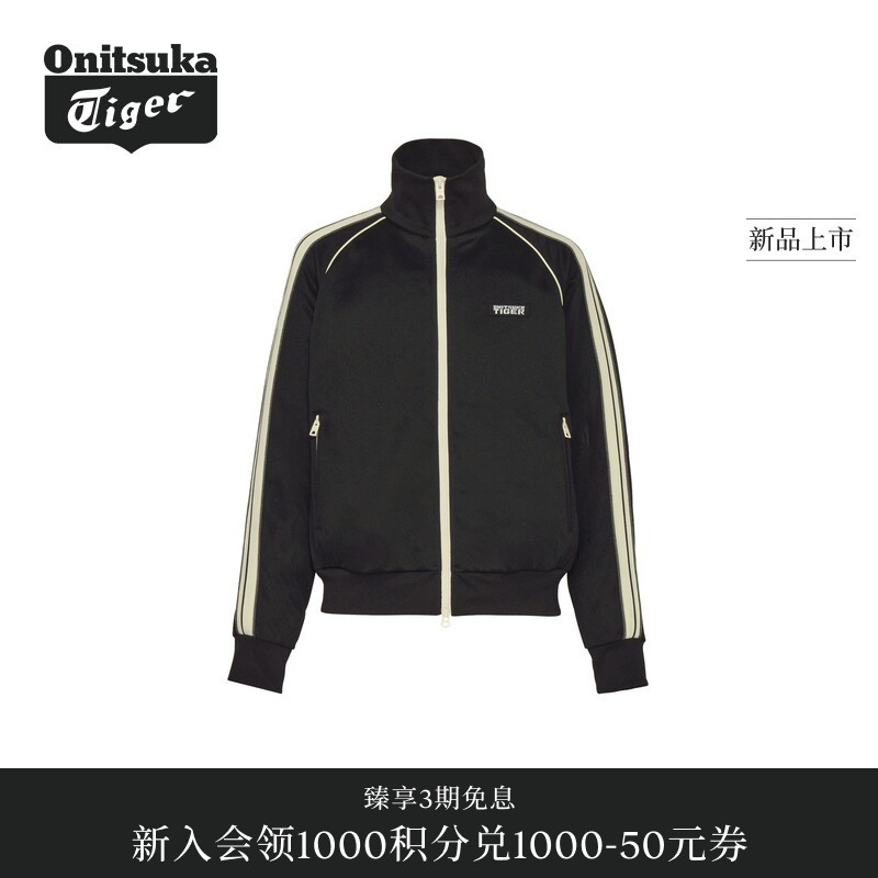 【Denivita Series】Onitsuka Tiger Men's Jacket