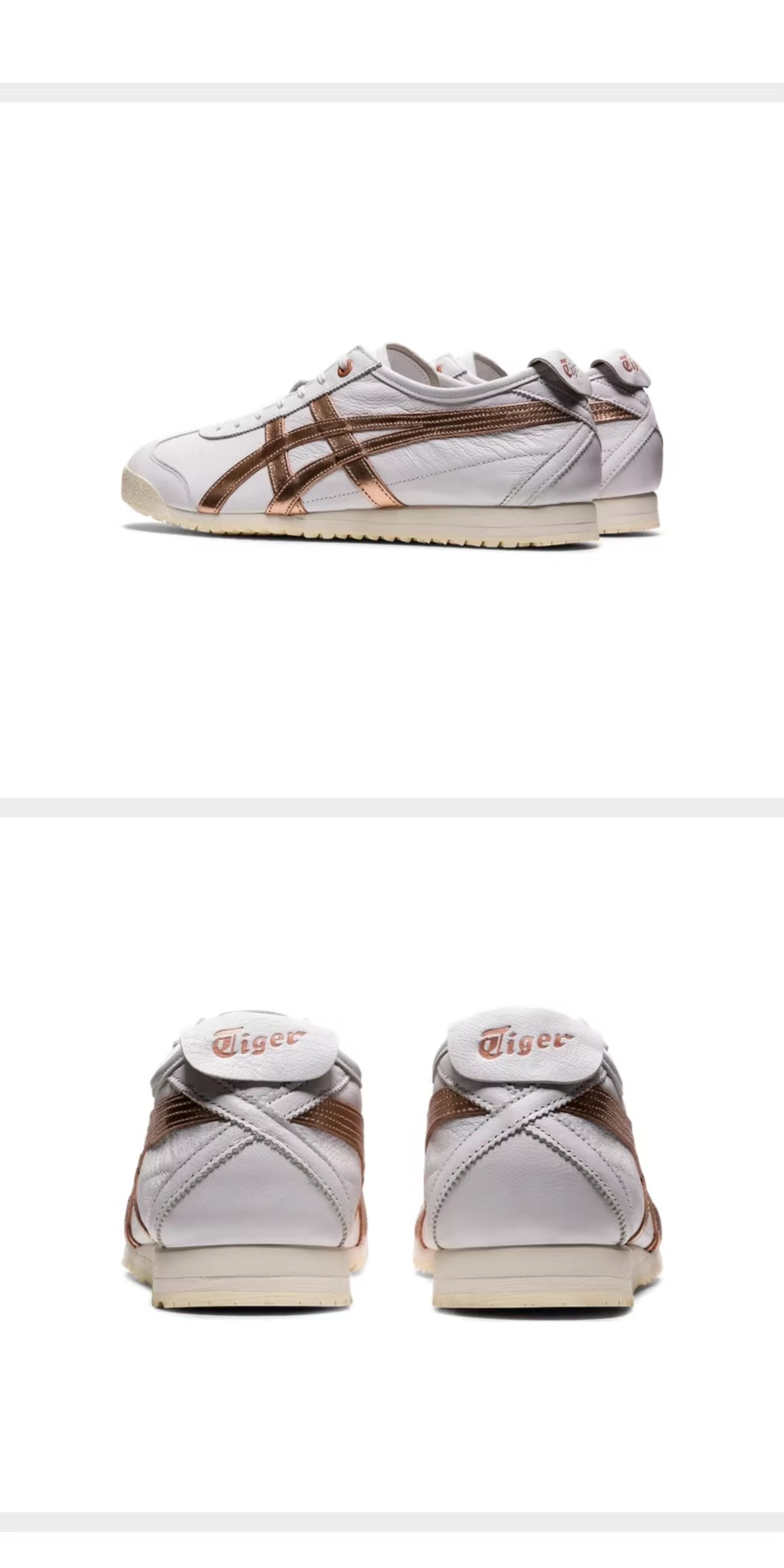 德训鞋 【经典】onitsuka tiger鬼冢虎经典mexico 66 sd男女款复古休闲鞋