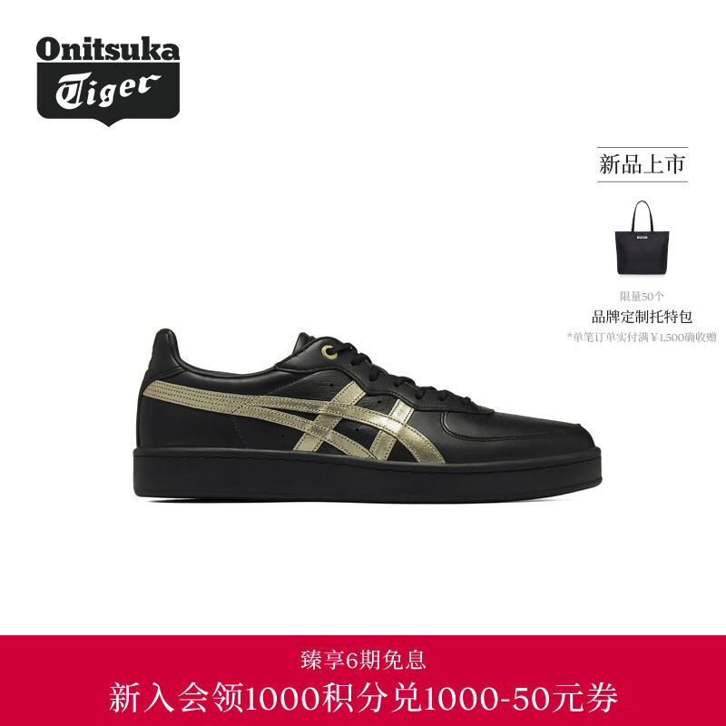 [New Product] Onitsuka Tiger Gsm Sd Sports and Casual Shoes for Men and Women