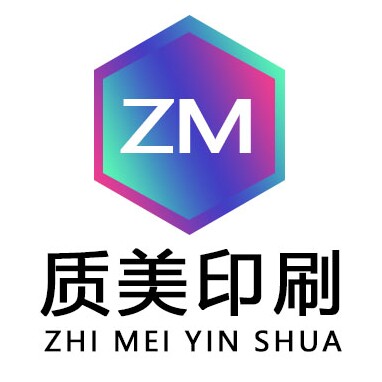 质美单据工厂