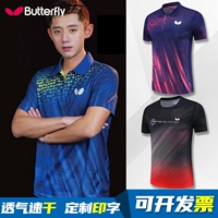 Спортивная быстросохнущая детская форма для настольного тенниса подходит для мужчин и женщин, коллекция 2023, короткий рукав, делается под заказ