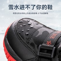 Northeastern Harbin - 30-40 degrees cold-proof snow boots waterproof and non-slip large cotton shoes for men and women