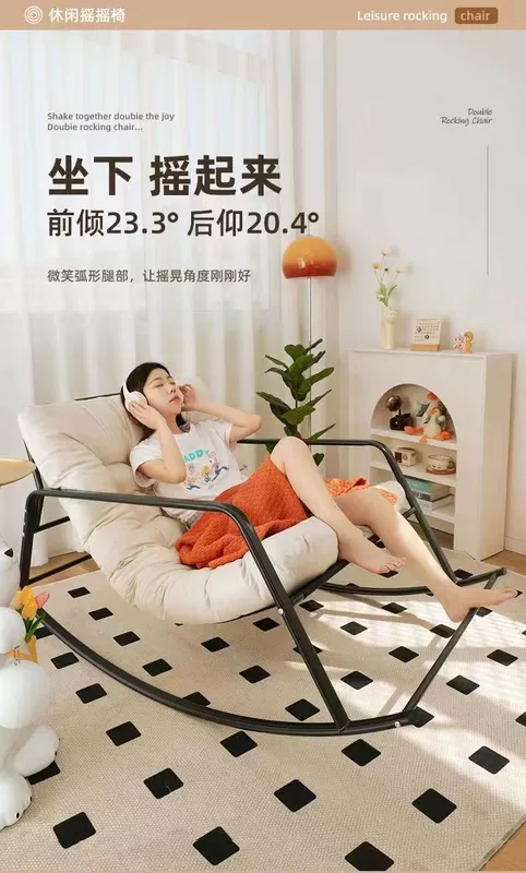 Sofa lười ban công ghế giải trí bập bênh sofa tựa sofa ghế phòng khách đôi ghế bập bênh