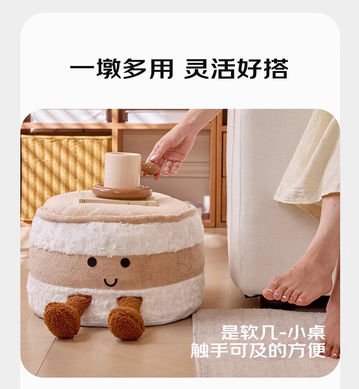 Татами 可爱面包坐墩脚凳客厅榻榻米蒲团可拆洗换鞋凳亲子装饰凳子收纳