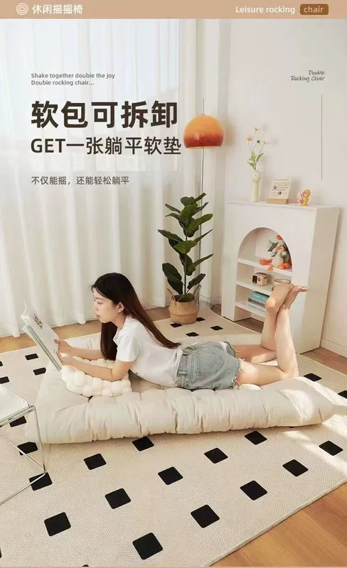 Sofa lười ban công ghế giải trí bập bênh sofa tựa sofa ghế phòng khách đôi ghế bập bênh