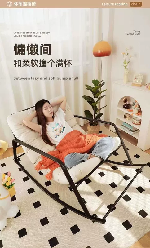 Sofa lười ban công ghế giải trí bập bênh sofa tựa sofa ghế phòng khách đôi ghế bập bênh