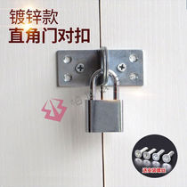 DOU door nose old-fashioned padlock household anti-theft special-shaped exposed lock L-shaped right-angle door buckle anti-theft security door