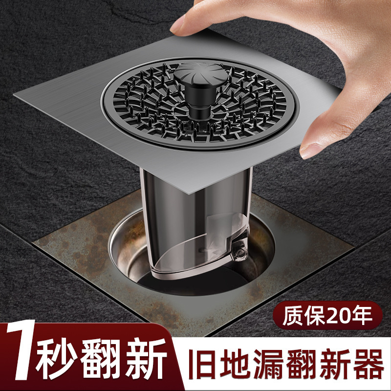 304 Stainless Steel Bathroom Household Sealing Cover Insect-Proof and Odor-Proof Filter Net DIY No-Disassembly No-Need-For-Hands-On Installation Floor Drain Renovation Sticker 304 Stainless Steel Bathroom Household Sealing Cover Insect-Proof and Odor-Proof Filter Net DIY No-Disassembly No-Need-For-Hands-On Installation Floor Drain Renovation Sticker