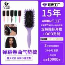Hot Selling Bounce Curl Define Styling Brush Bouncing Curl Brush Boar Bristle Hair Brush