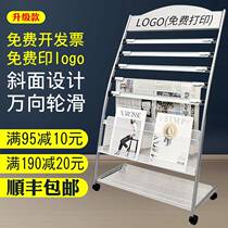Magazine rack office newspaper rack storage clip newspaper rack brochure floor display rack clip books rack simple
