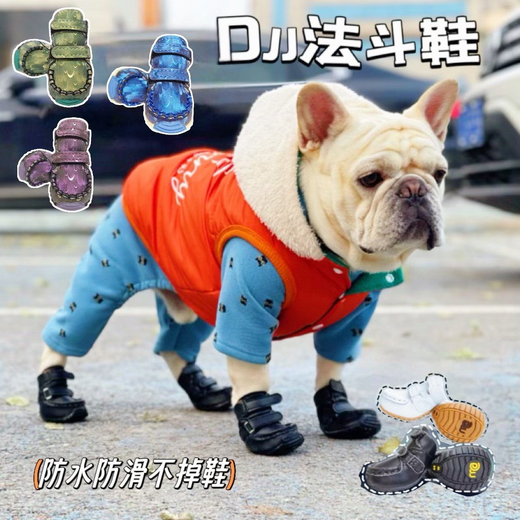 DJJ Dog Shoes Fasting Shoes Autumn Winter Pets Fat Feet All Season Breathable Anti-Slip Waterproof Easy To Lose Shoes Small Dogs-Taobao