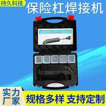 Manufacturer supplies lightweight heating car repair instrument and inverter car plastic bumper welding repair machine