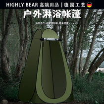 German outdoor shower tent camping overnight portable folding toilet beach seaside fishing mobile toilet