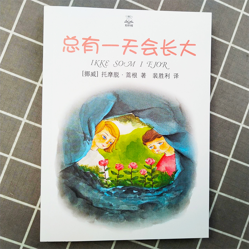 正版世纪汉英大辞典：吴光华主编，9787532769926，上海译文出版社，你的英语学习必备神器！
