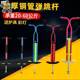 Children's Jumping Pole, Bouncer for Teenagers and Adults, Fitness Single and Double Pole, Doll Jumping Pole, Kids' High Jump Device