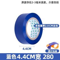 Green sealing color red whole box tape layout tape blue special price red wedding sticky manhole cover carpet venue