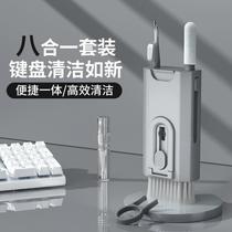 Dust cleaning computer camera washing set cleaning headphone brush special artifact mobile phone dust removal keyboard brush pen cleaning