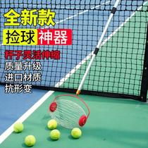 Artifact ball pick-up lightweight tennis cylinder pick-up ball pick-up type hand push convenient automatic fast retractable tennis ball collection