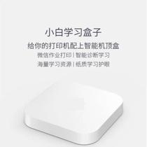 New wireless small white box smart printer wireless printer printing wireless receiver modified sharing device
